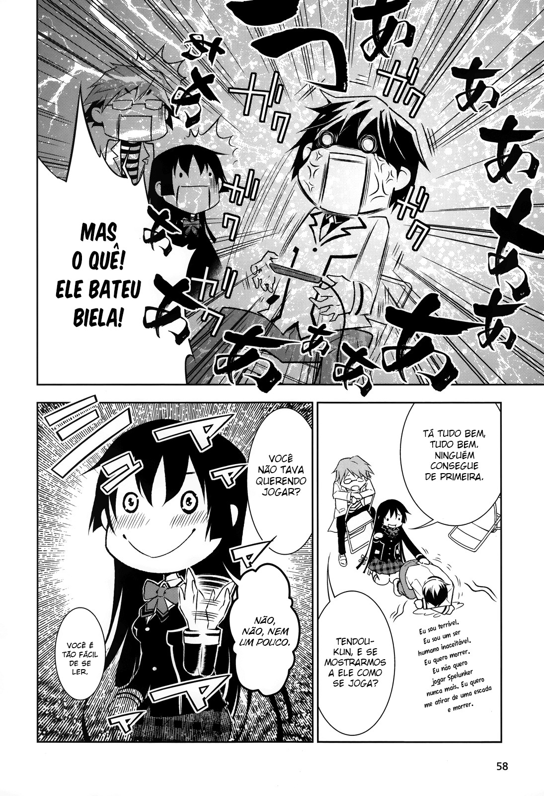 Boku to Kanojo no Game Sensou Ch. 1 第46页