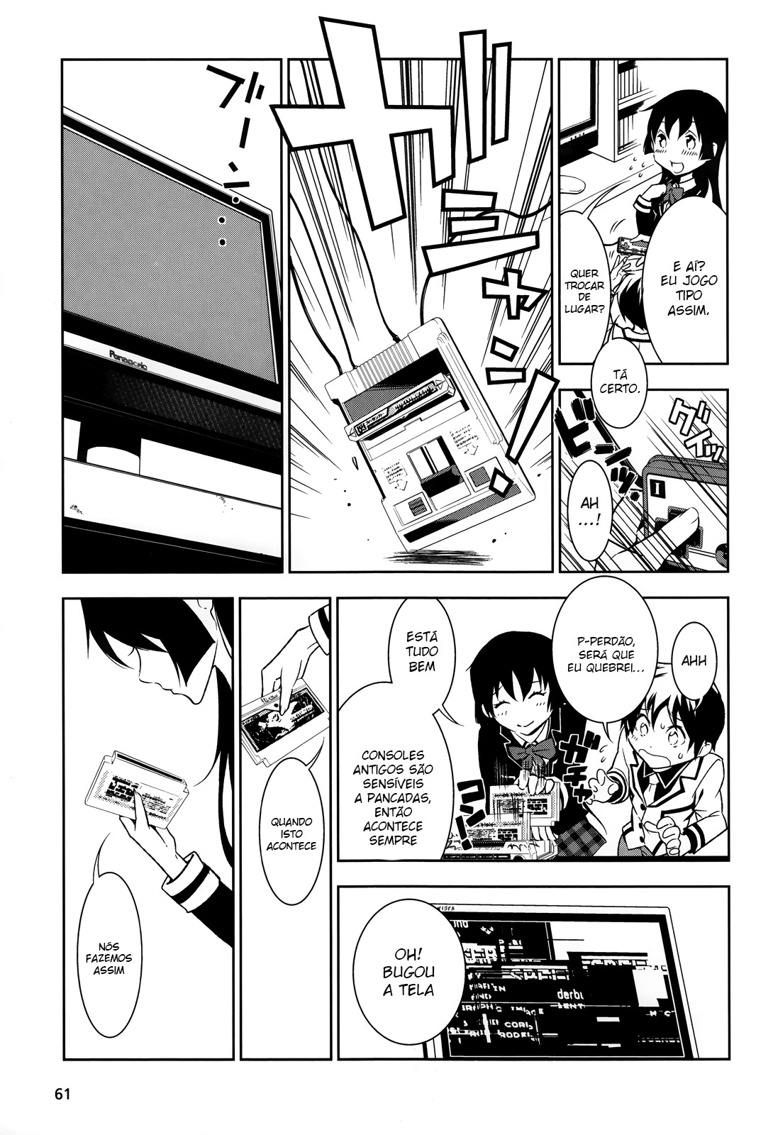 Boku to Kanojo no Game Sensou Ch. 1 第49页