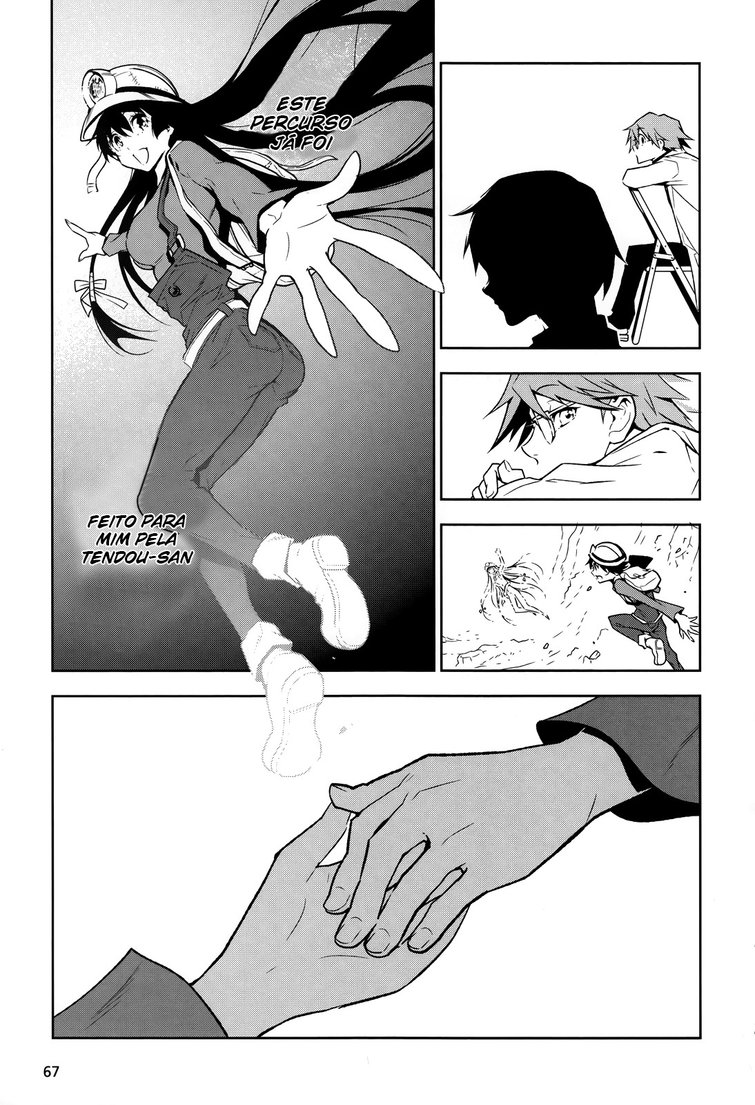 Boku to Kanojo no Game Sensou Ch. 1 第55页