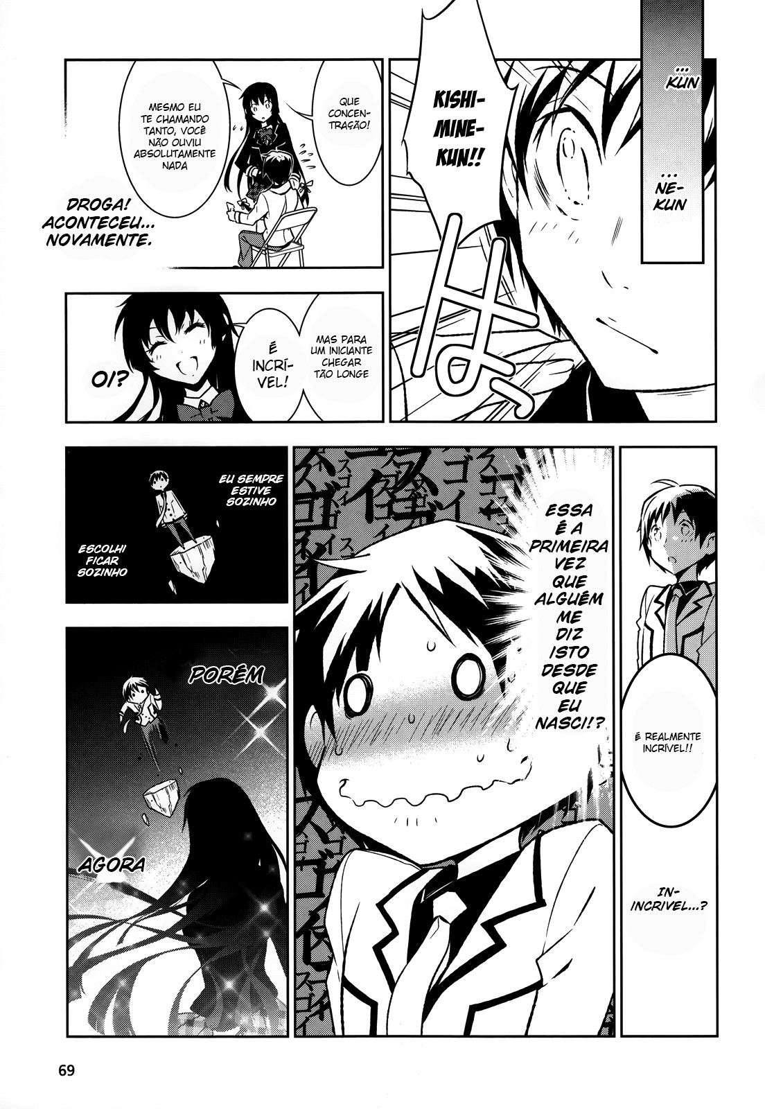 Boku to Kanojo no Game Sensou Ch. 1 第57页