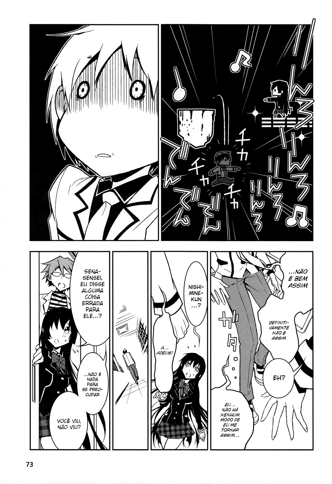 Boku to Kanojo no Game Sensou Ch. 1 第60页