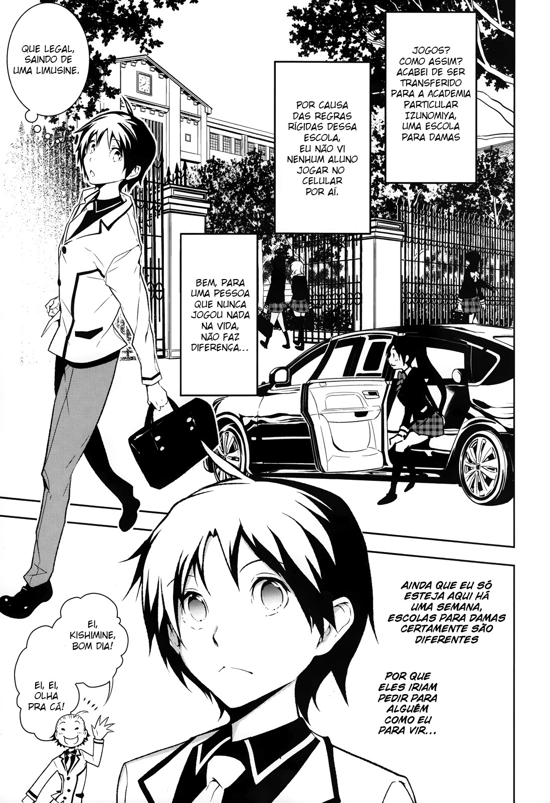Boku to Kanojo no Game Sensou Ch. 1 第8页