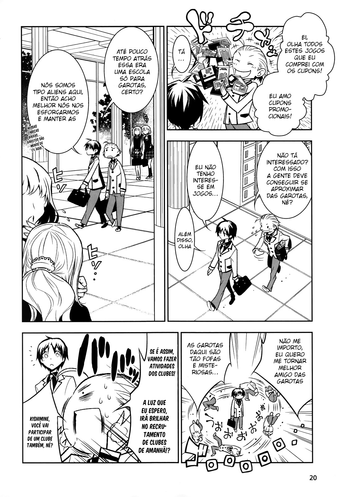 Boku to Kanojo no Game Sensou Ch. 1 第9页