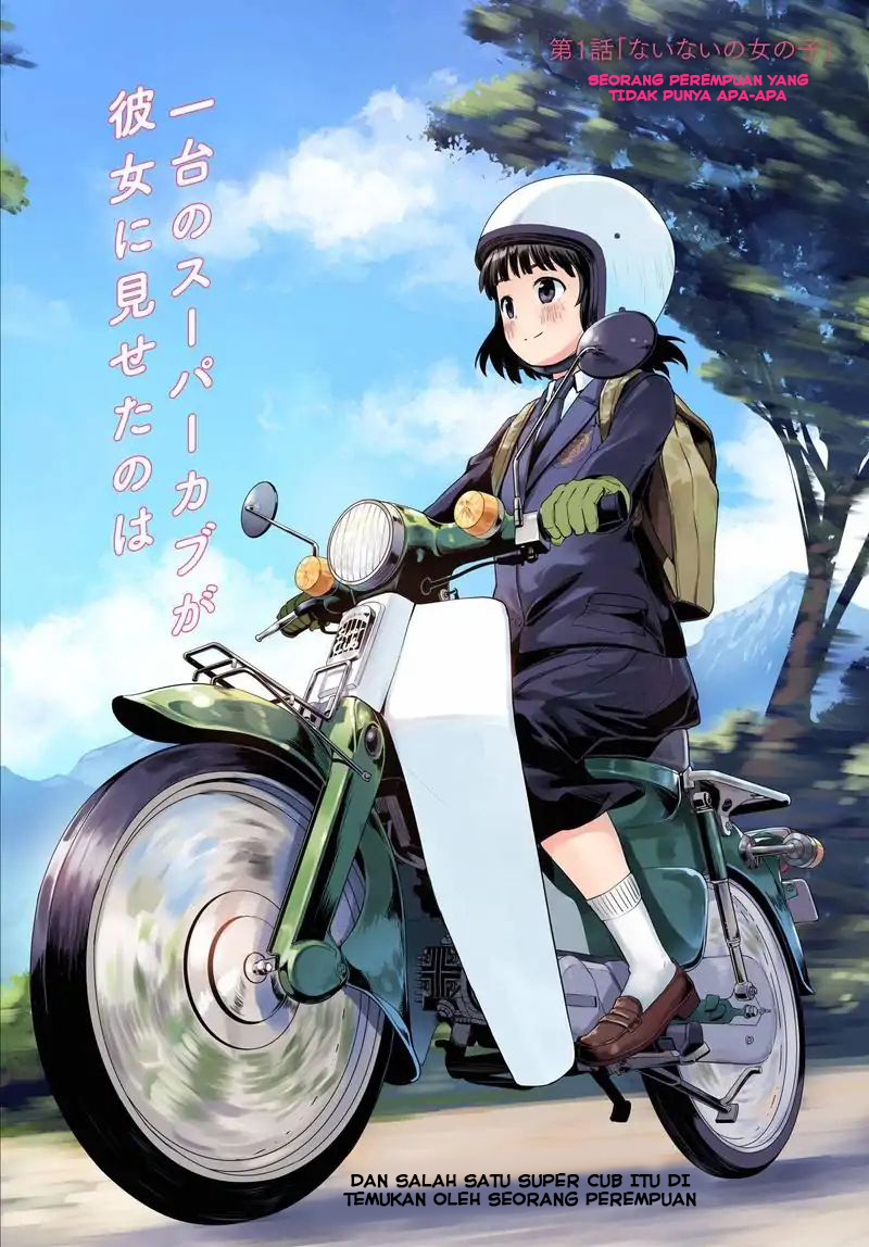 Super Cub Nainai no Onnanoko "perempuan yang tidak punya apa-apa" 第2页