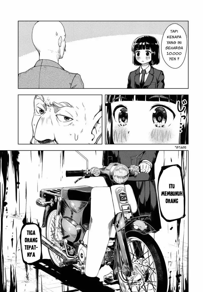 Super Cub Nainai no Onnanoko "perempuan yang tidak punya apa-apa" 第29页