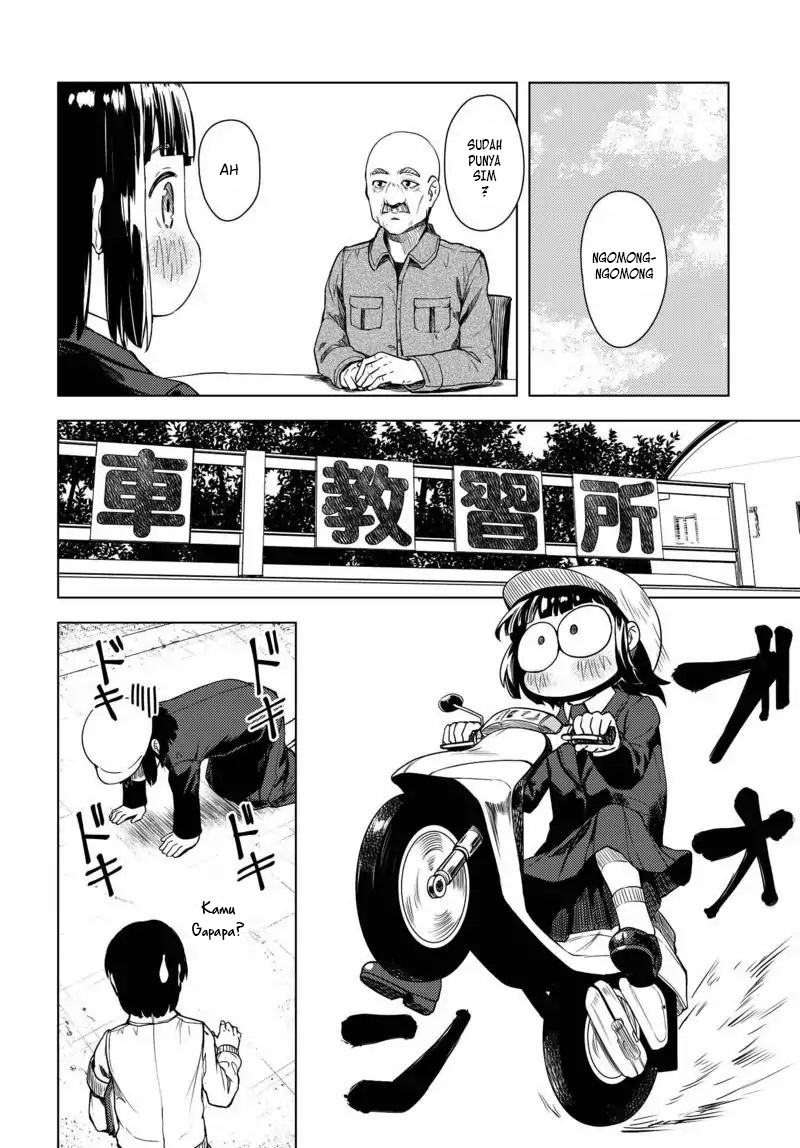 Super Cub Nainai no Onnanoko "perempuan yang tidak punya apa-apa" 第32页