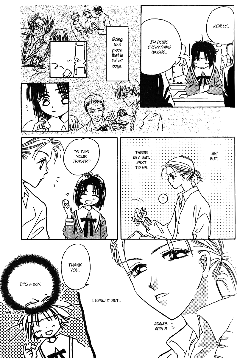 Tenshi Kouryaku Manual Vol. 1 Ch. 4 第17页