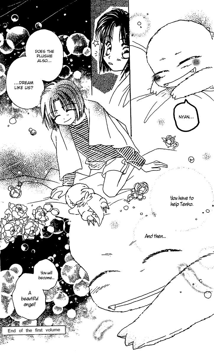 Tenshi Kouryaku Manual Vol. 1 Ch. 4 第40页