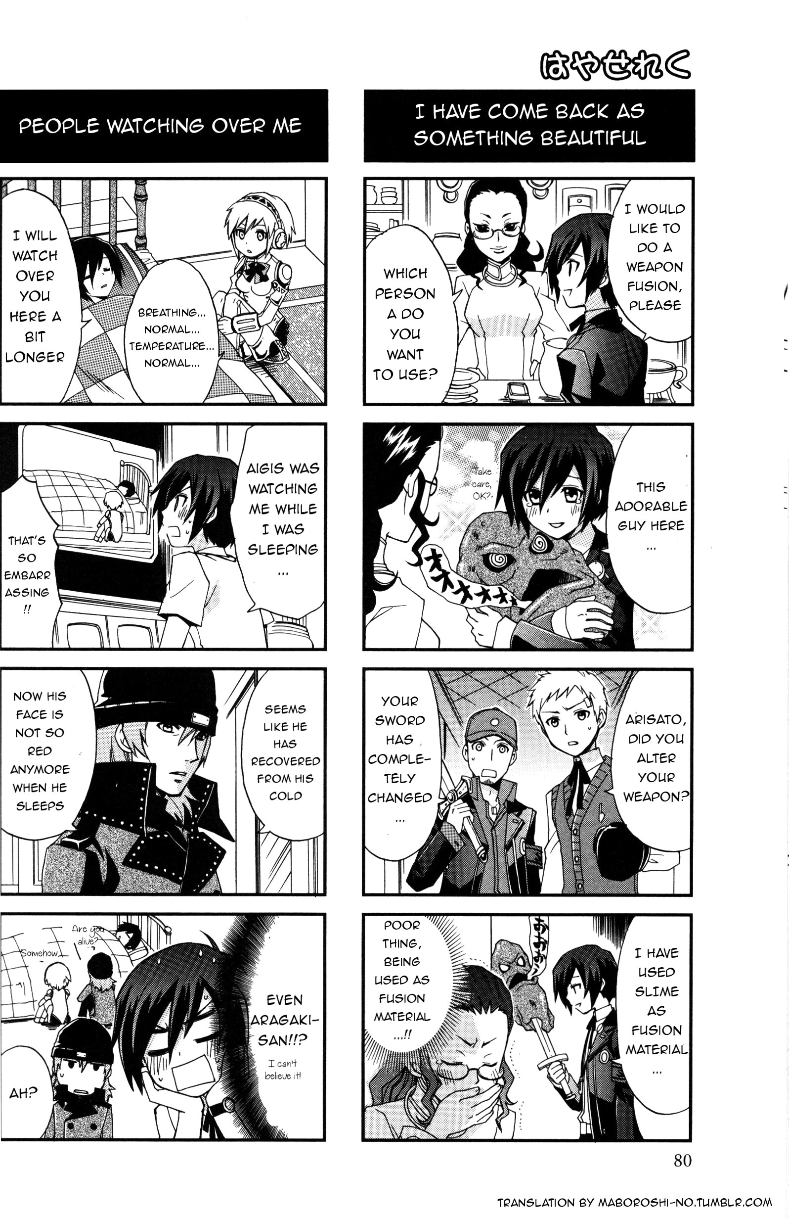 Persona 3 FES 4Koma Kings Let's go on a walk! (Artist: Hayase Reku) 第3页
