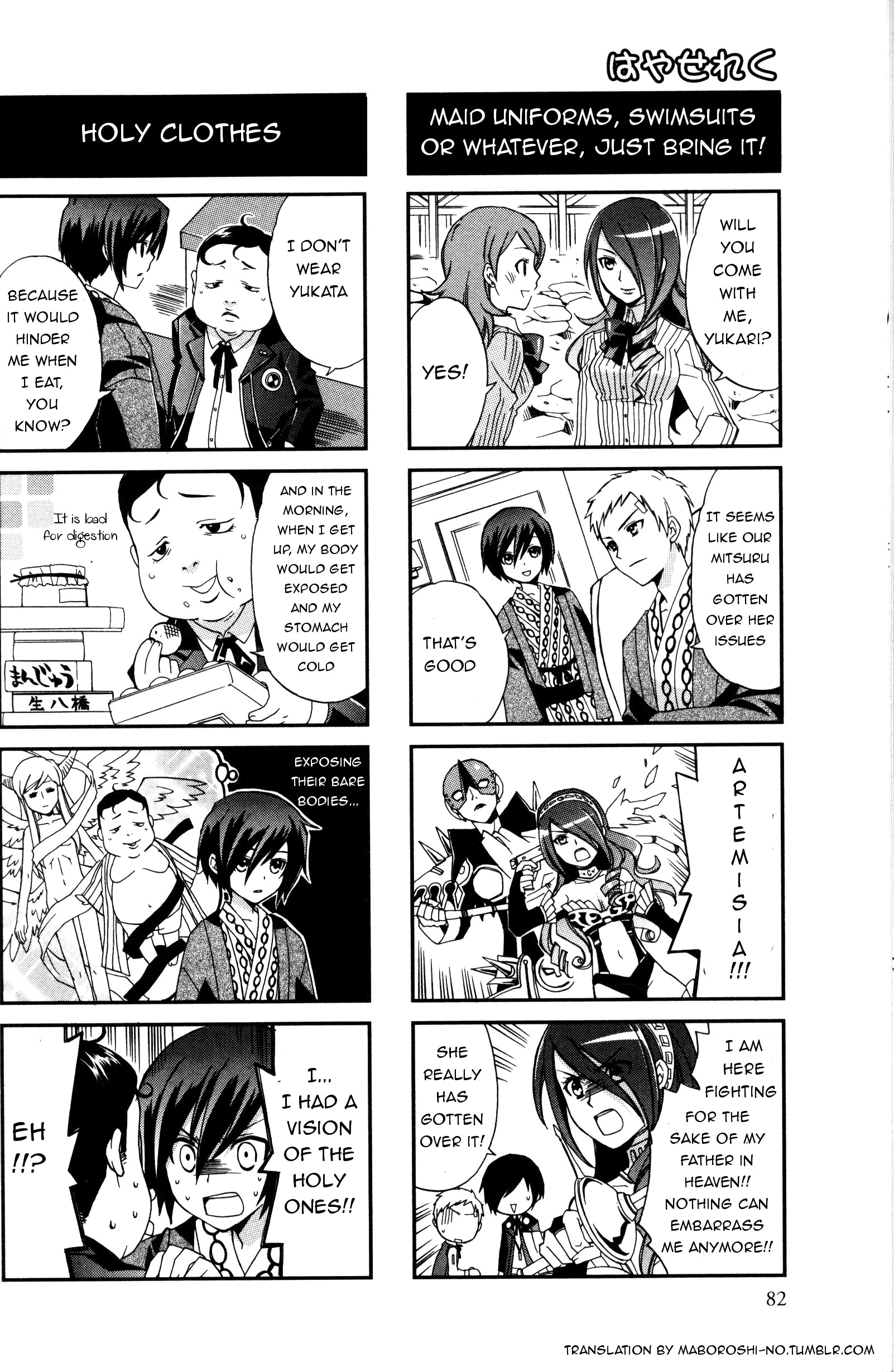 Persona 3 FES 4Koma Kings Let's go on a walk! (Artist: Hayase Reku) 第5页