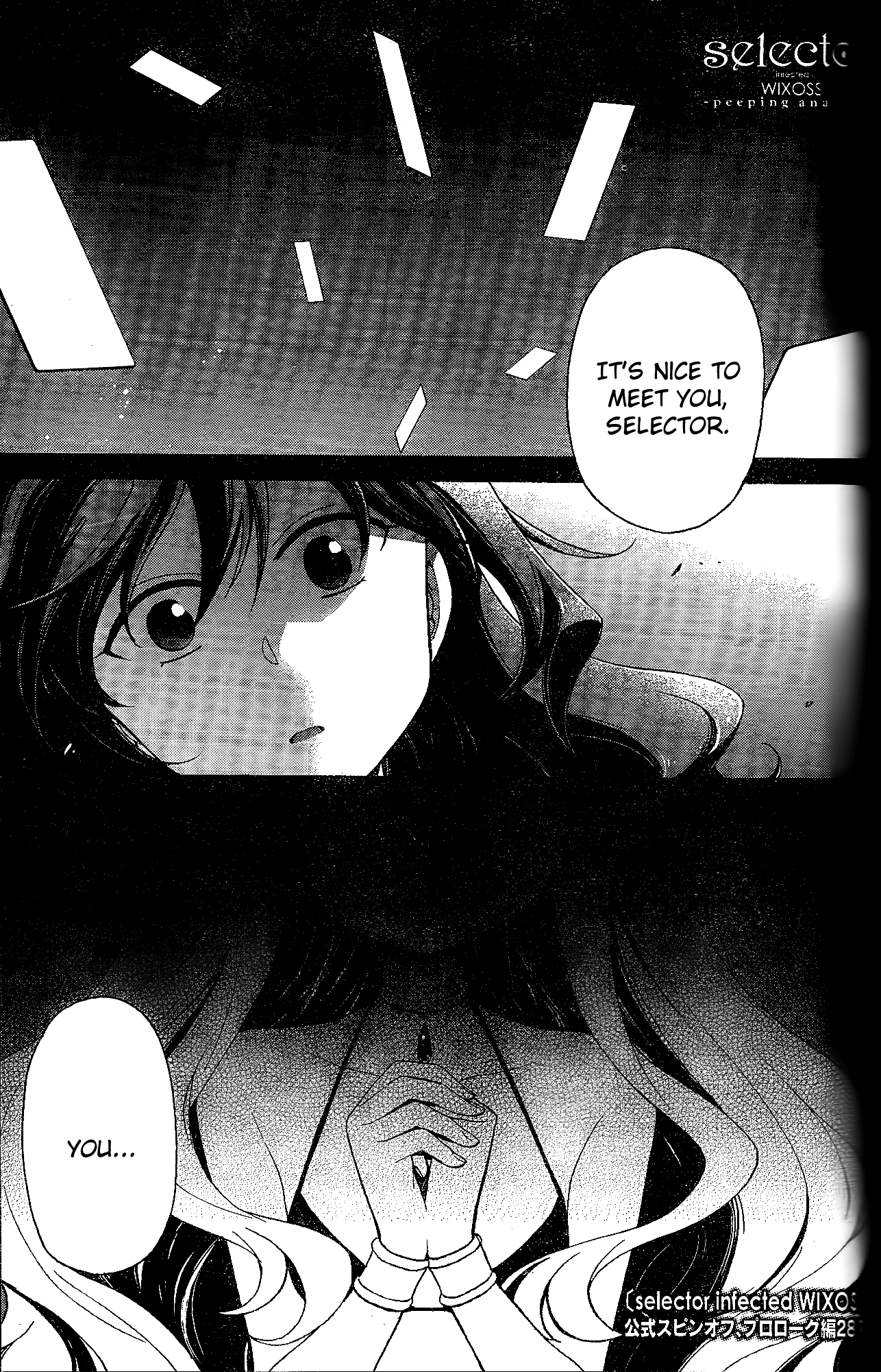 selector infected WIXOSS - peeping analyze - 第1页