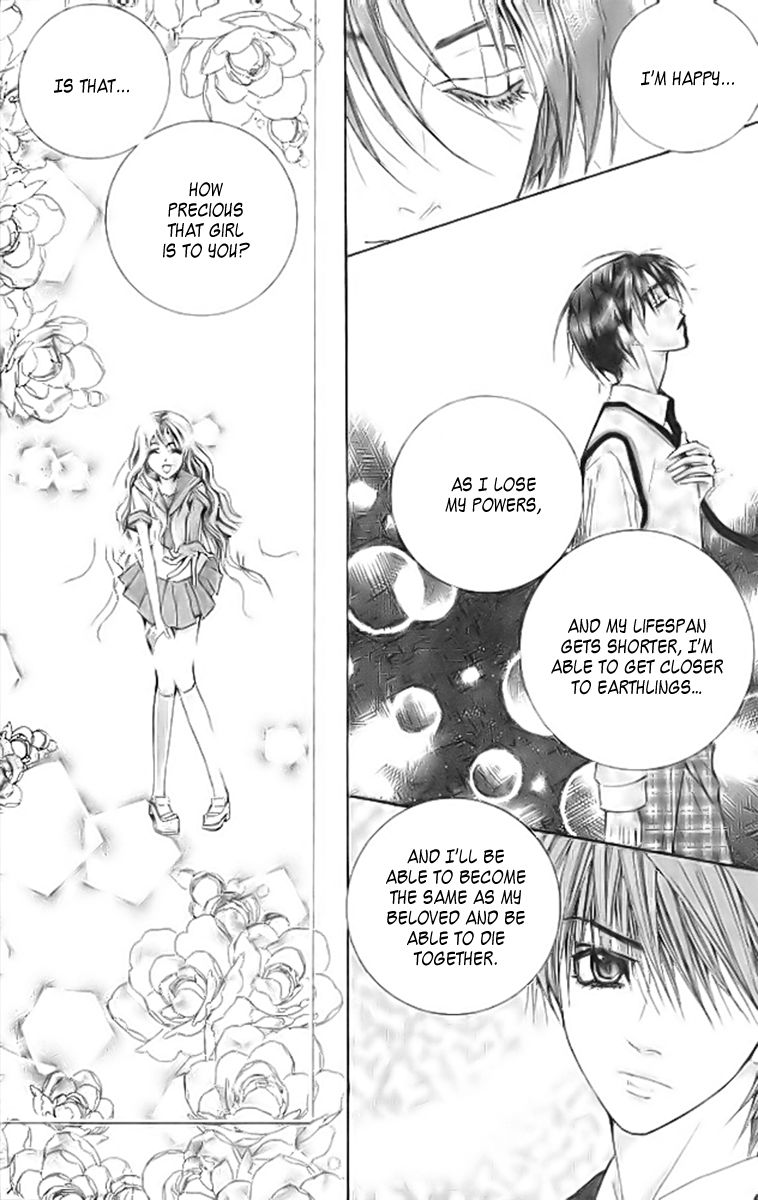 A Diary of Troublesome Adventures Vol. 2 Ch. 6 第12页