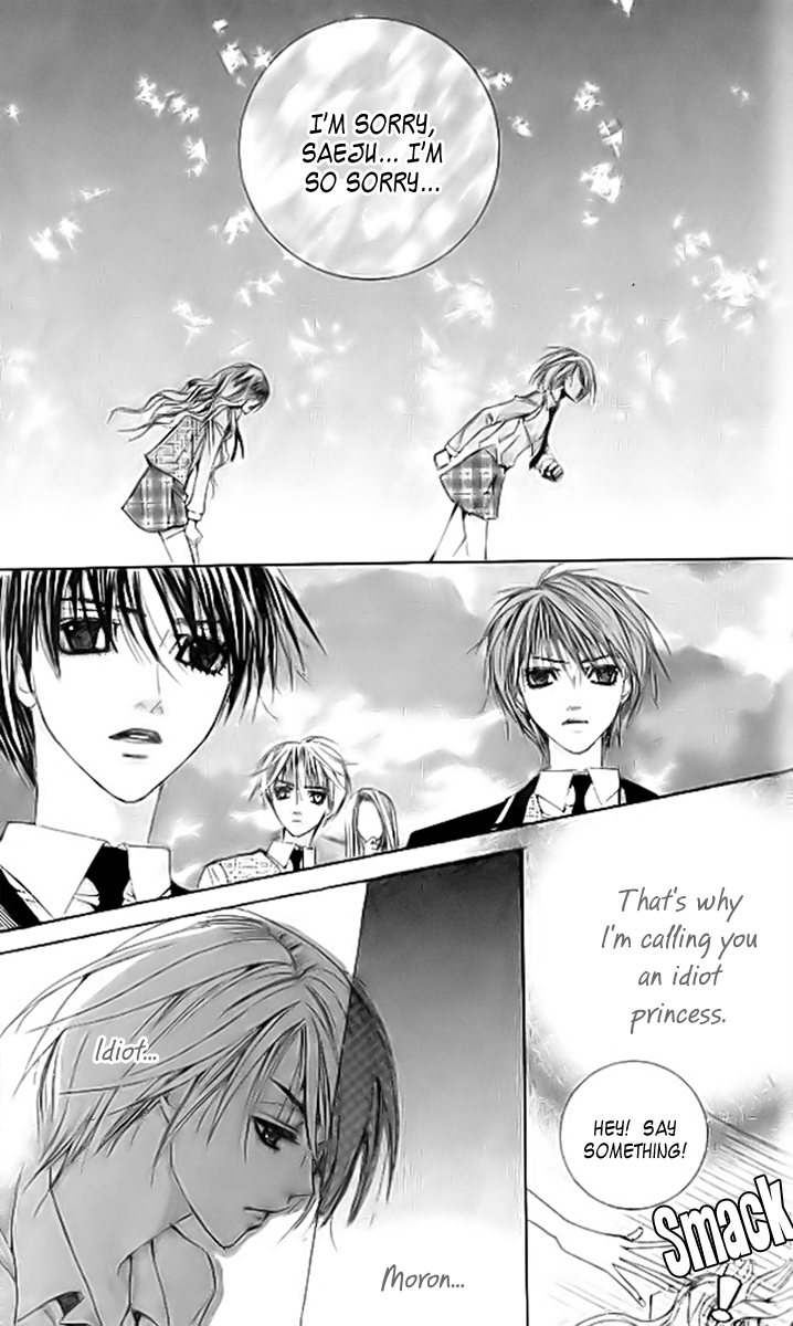 A Diary of Troublesome Adventures Vol. 2 Ch. 6 第19页