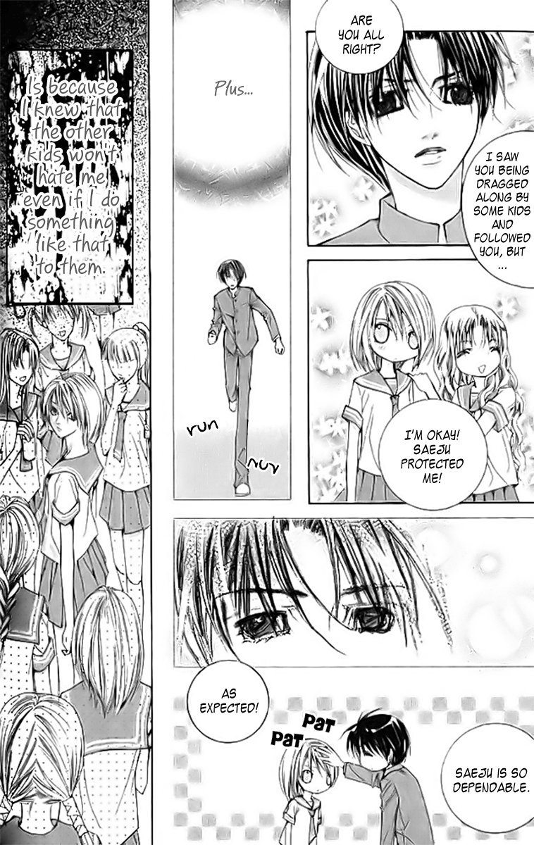 A Diary of Troublesome Adventures Vol. 2 Ch. 6 第22页