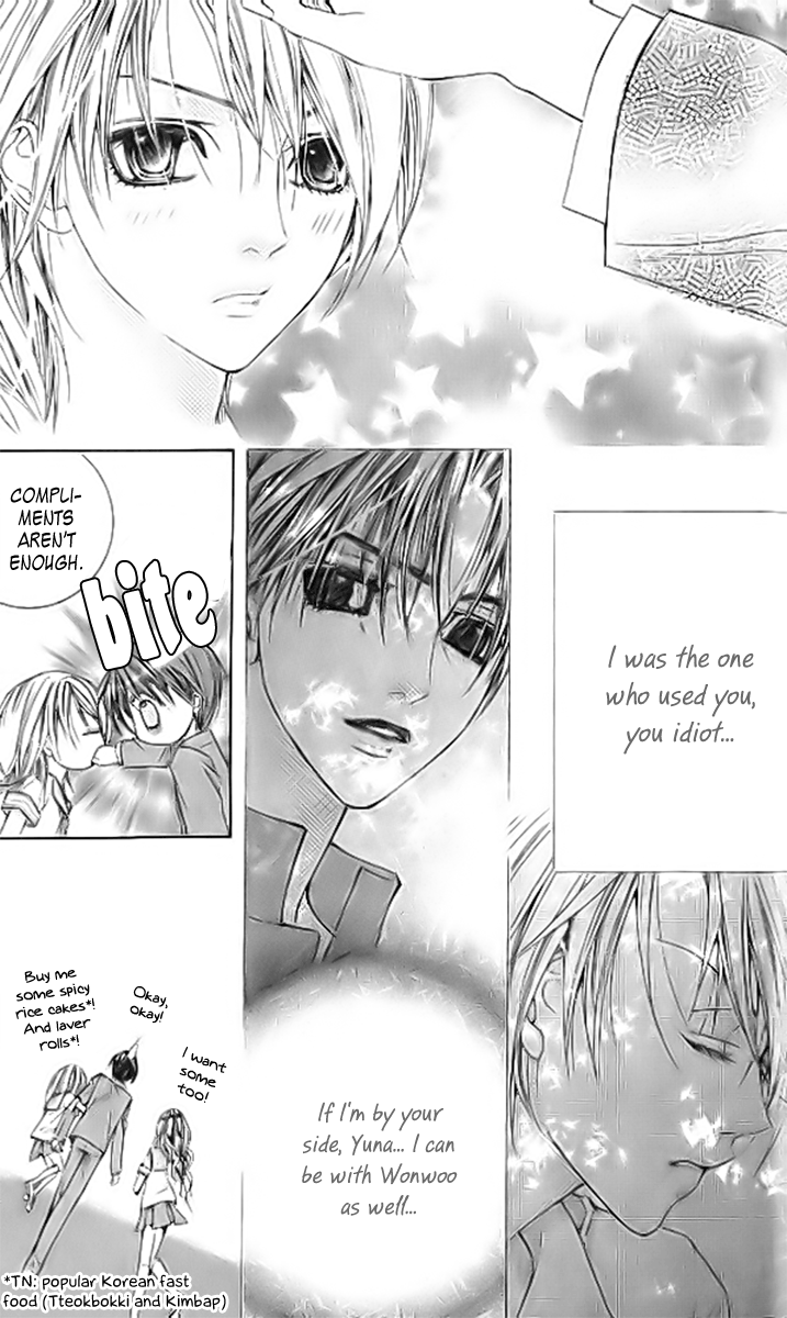 A Diary of Troublesome Adventures Vol. 2 Ch. 6 第23页