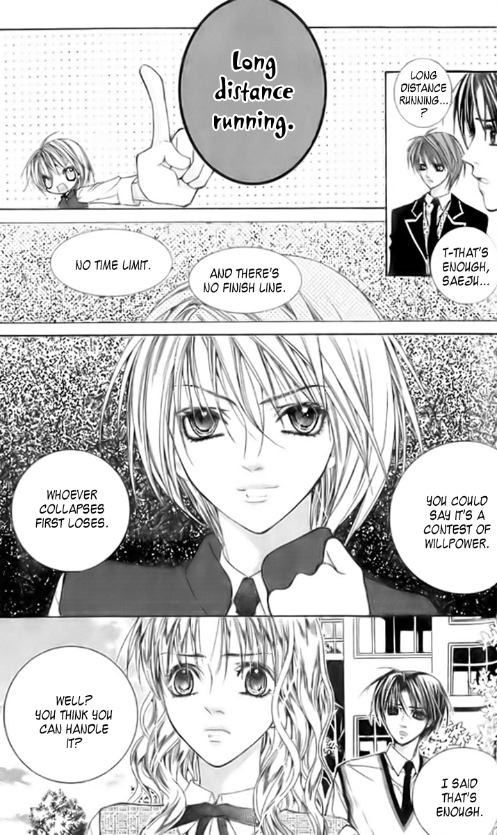 A Diary of Troublesome Adventures Vol. 2 Ch. 6 第5页