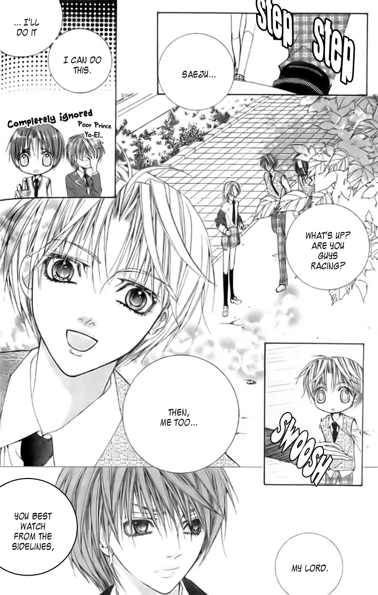 A Diary of Troublesome Adventures Vol. 2 Ch. 6 第6页