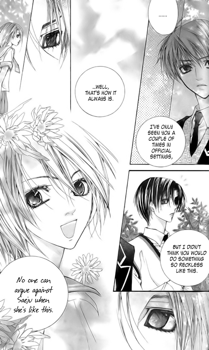 A Diary of Troublesome Adventures Vol. 2 Ch. 6 第9页