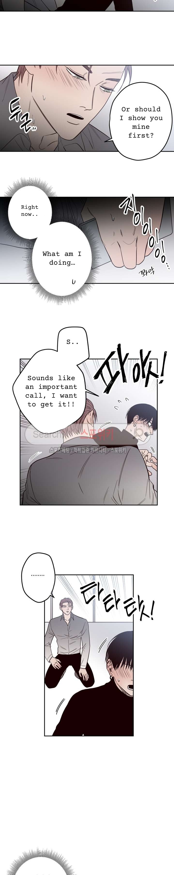 A Cross Line Ch. 11 第2页
