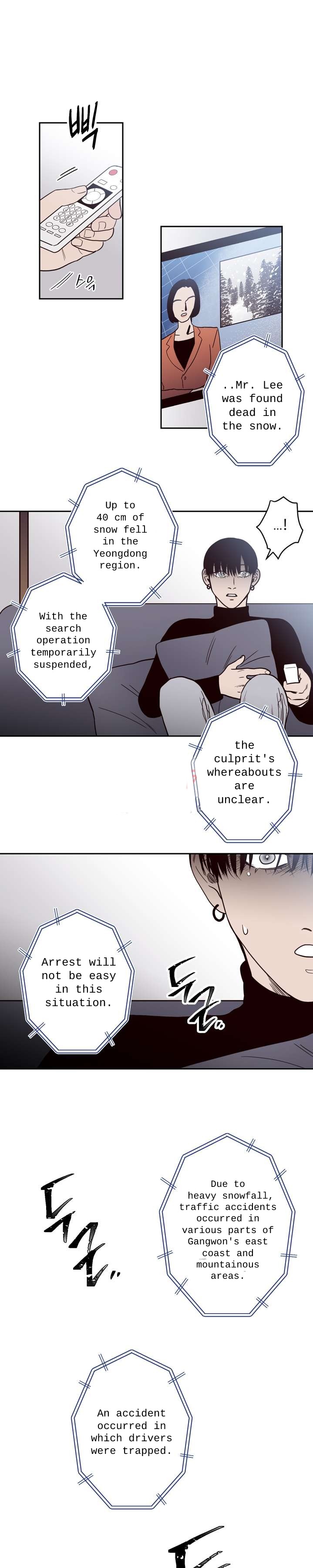 A Cross Line Ch. 11 第14页