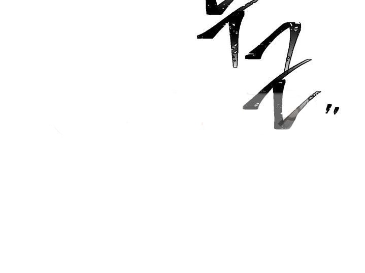 A Cross Line Ch. 11 第15页