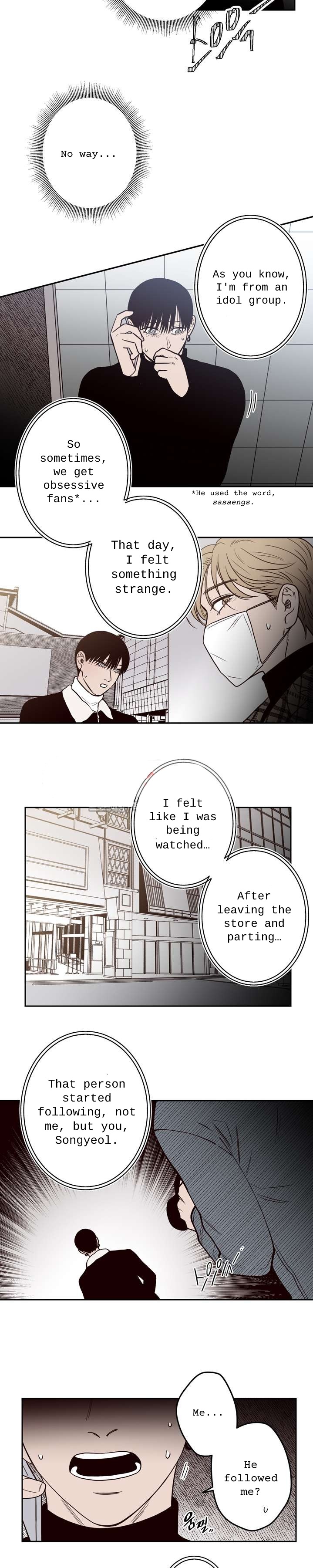 A Cross Line Ch. 11 第7页