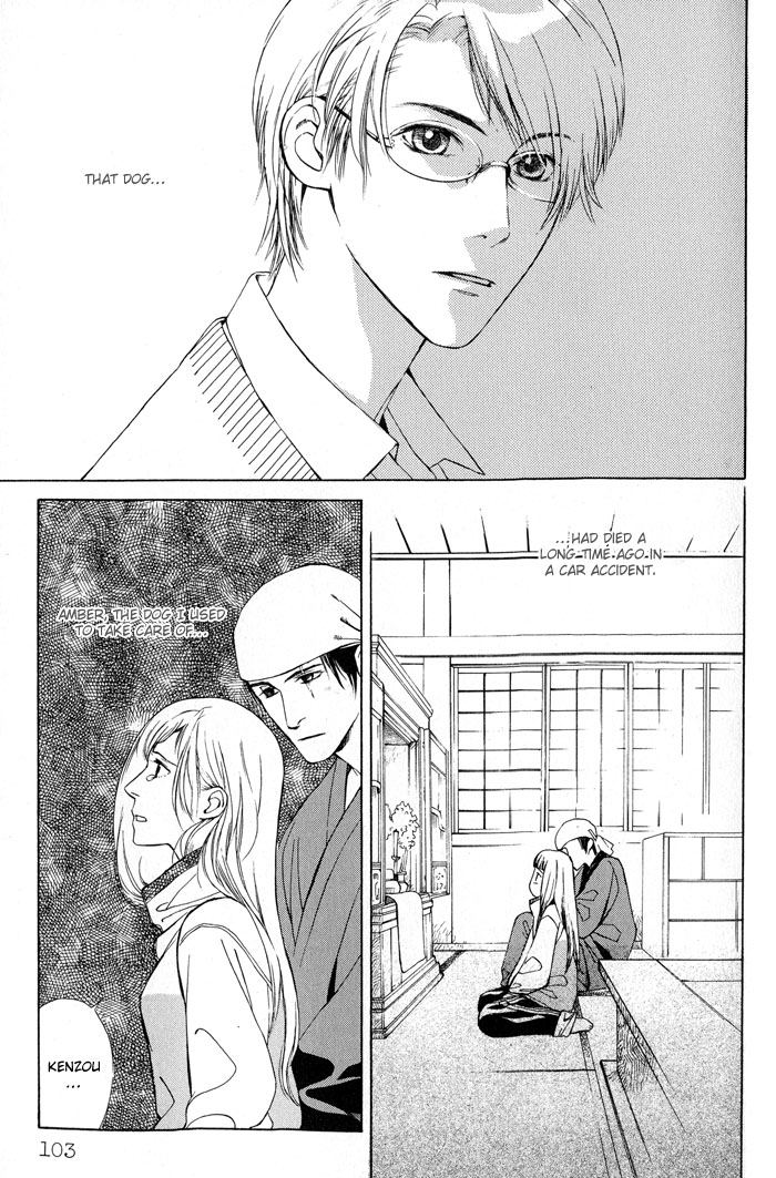 Suzu no Ne ga Kikoeru A Flicker of Light (Part B) 第11页