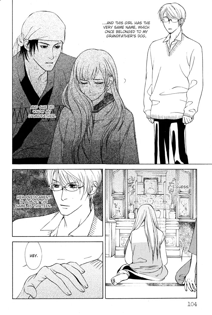 Suzu no Ne ga Kikoeru A Flicker of Light (Part B) 第12页