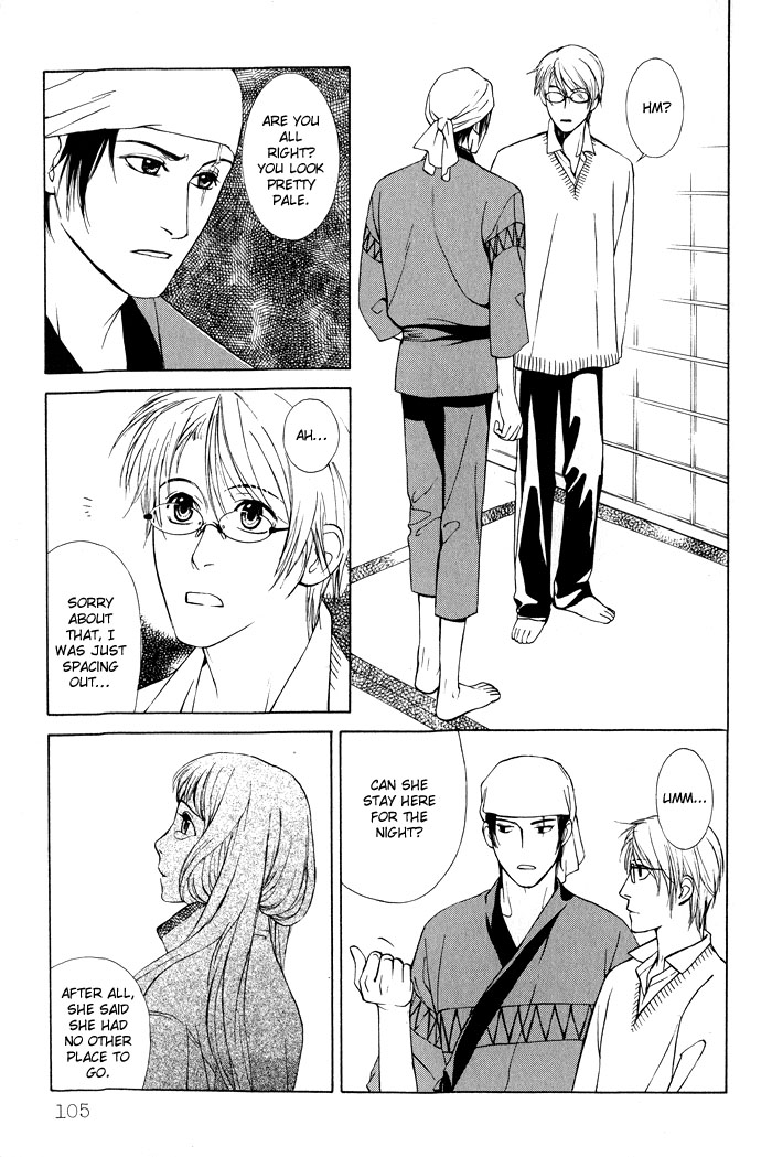 Suzu no Ne ga Kikoeru A Flicker of Light (Part B) 第13页