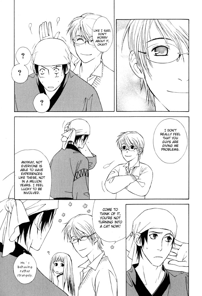 Suzu no Ne ga Kikoeru A Flicker of Light (Part B) 第15页