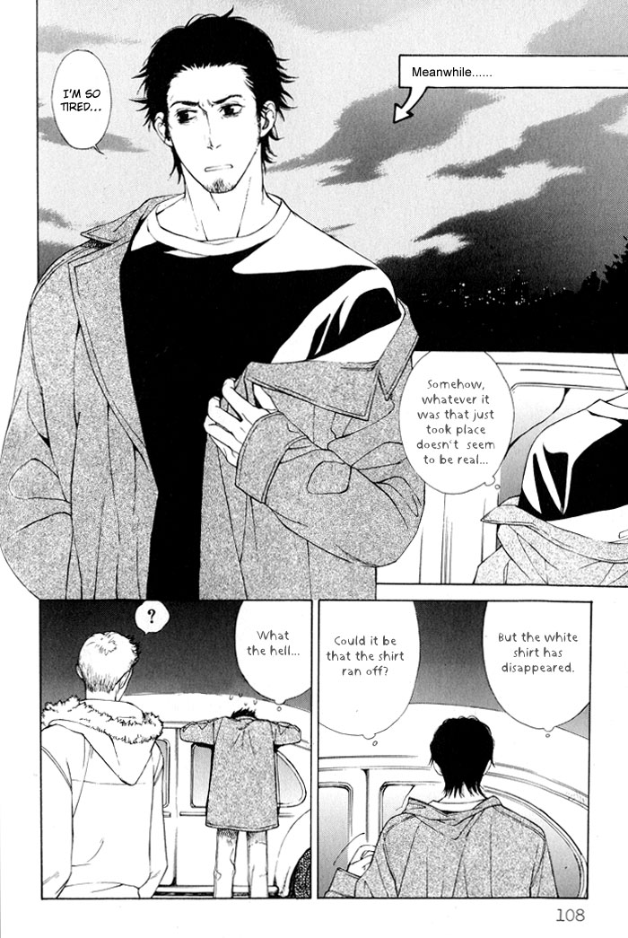 Suzu no Ne ga Kikoeru A Flicker of Light (Part B) 第16页
