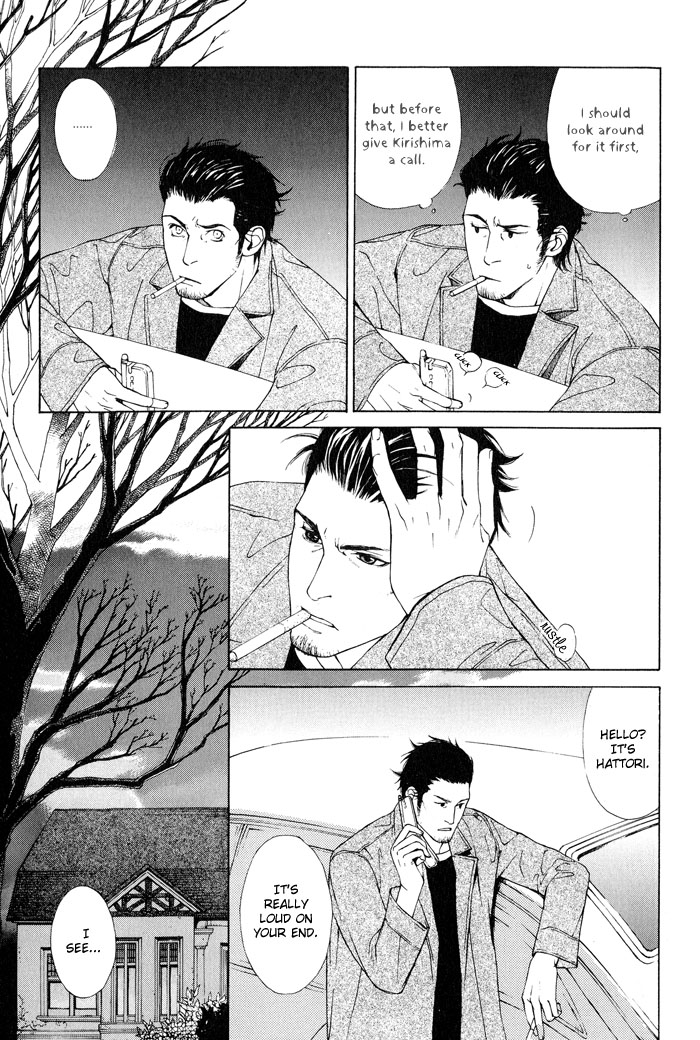 Suzu no Ne ga Kikoeru A Flicker of Light (Part B) 第17页