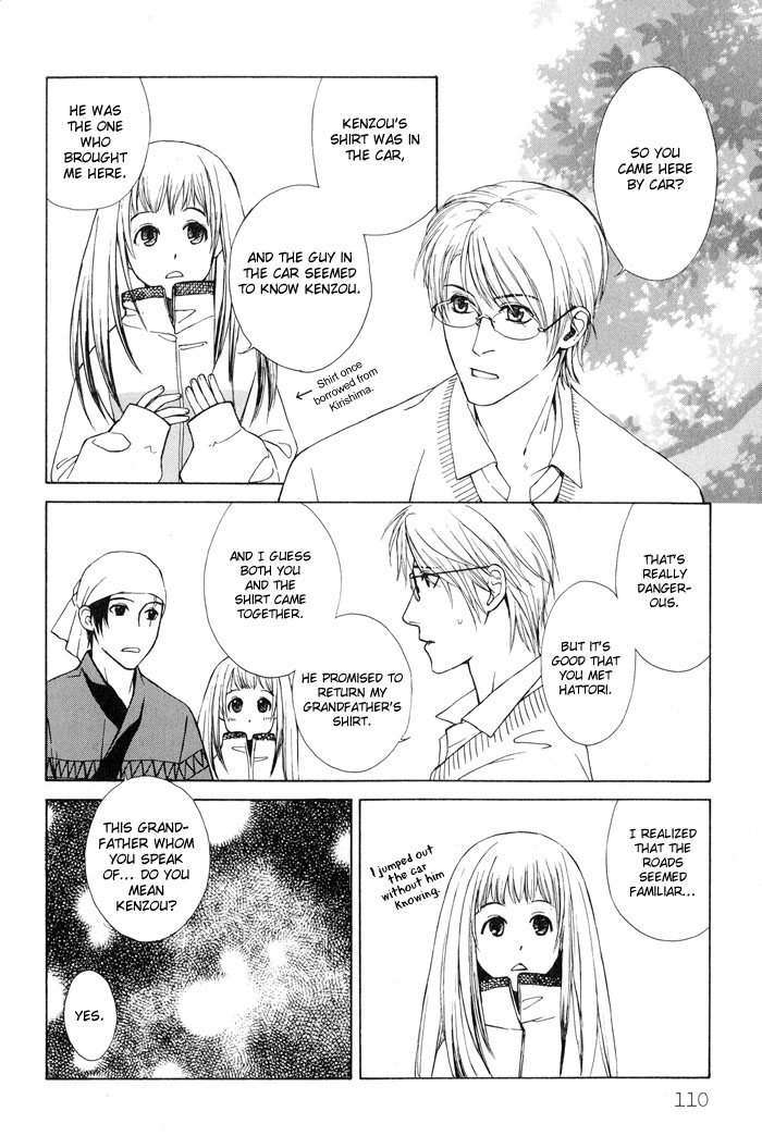 Suzu no Ne ga Kikoeru A Flicker of Light (Part B) 第18页