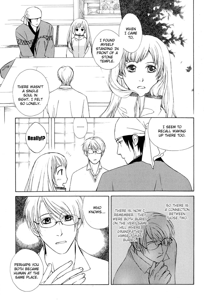 Suzu no Ne ga Kikoeru A Flicker of Light (Part B) 第21页