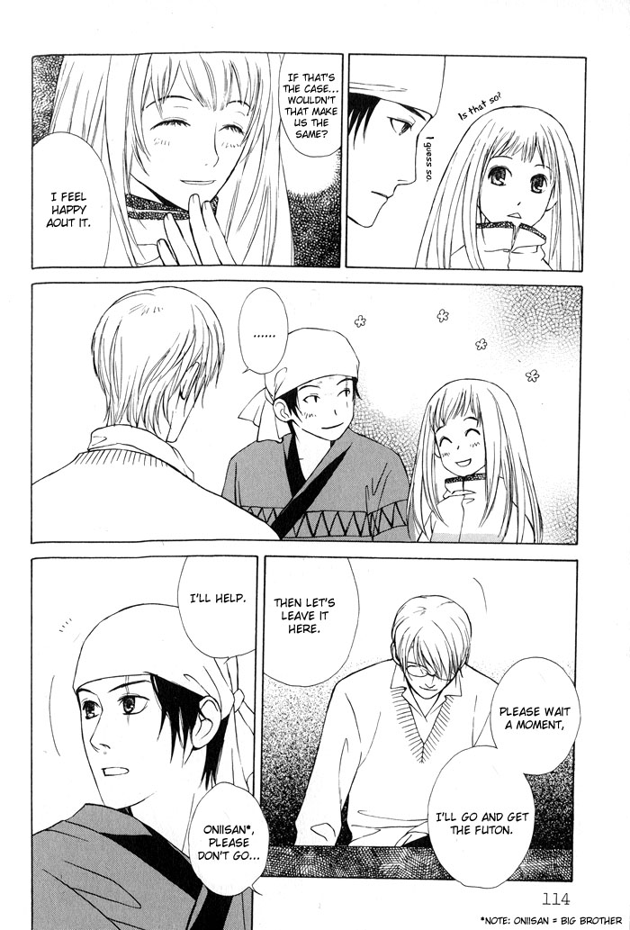 Suzu no Ne ga Kikoeru A Flicker of Light (Part B) 第23页