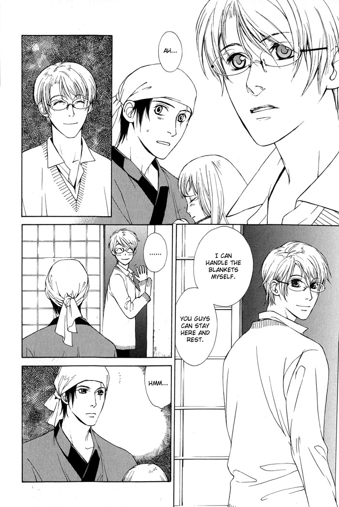 Suzu no Ne ga Kikoeru A Flicker of Light (Part B) 第25页