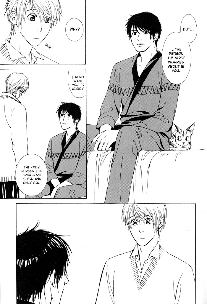 Suzu no Ne ga Kikoeru A Flicker of Light (Part B) 第28页