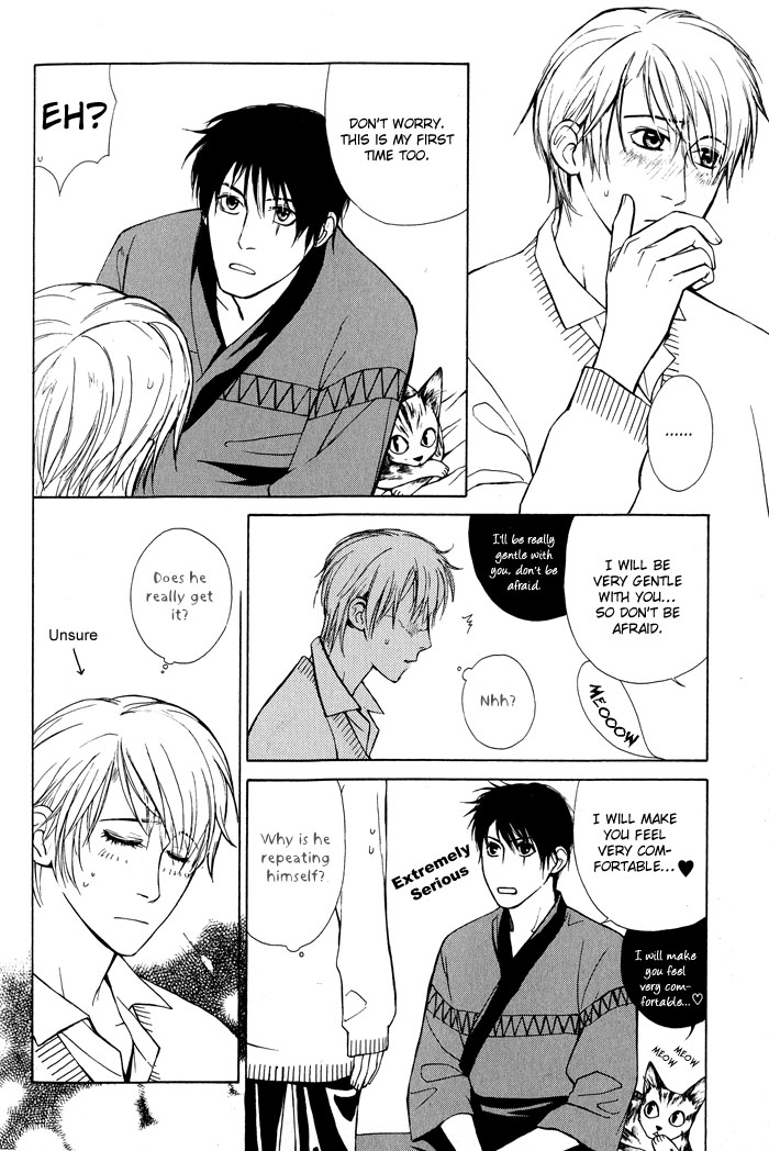 Suzu no Ne ga Kikoeru A Flicker of Light (Part B) 第31页