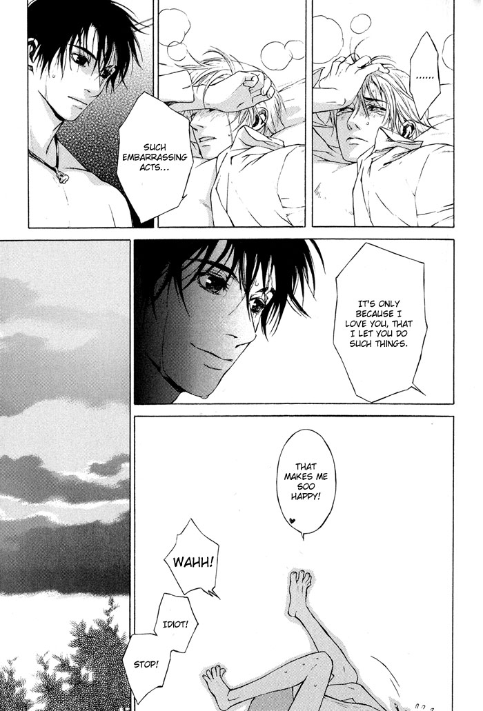 Suzu no Ne ga Kikoeru A Flicker of Light (Part B) 第38页