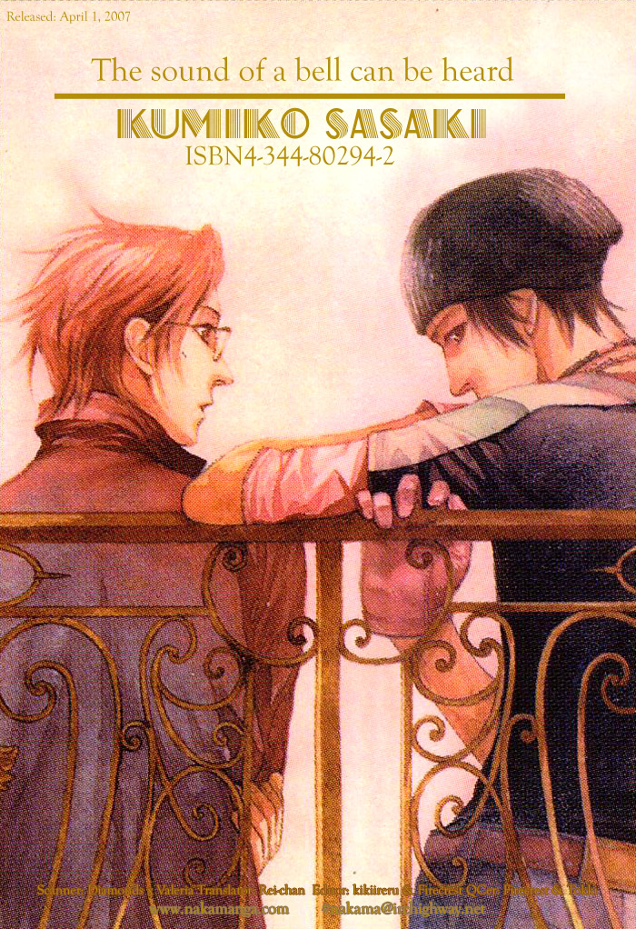 Suzu no Ne ga Kikoeru A Flicker of Light (Part B) 第5页