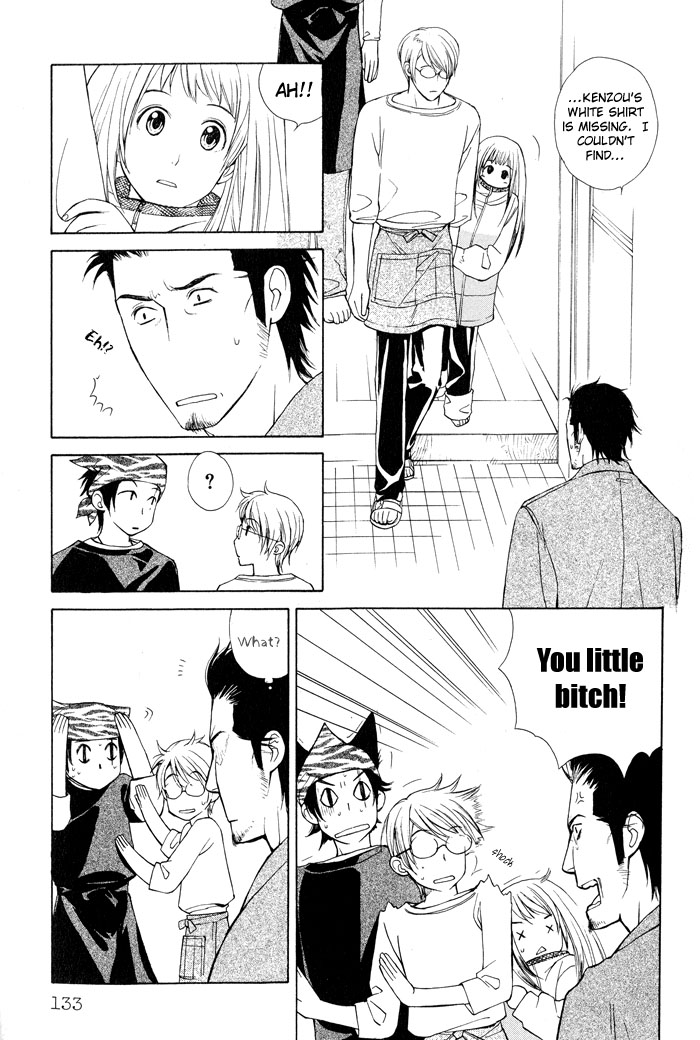 Suzu no Ne ga Kikoeru A Flicker of Light (Part B) 第42页