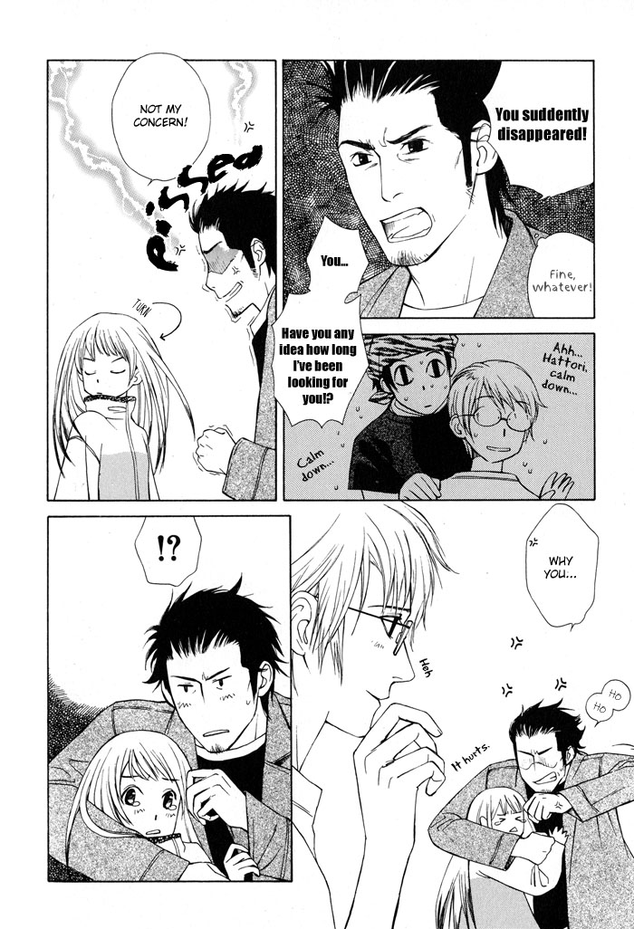 Suzu no Ne ga Kikoeru A Flicker of Light (Part B) 第43页