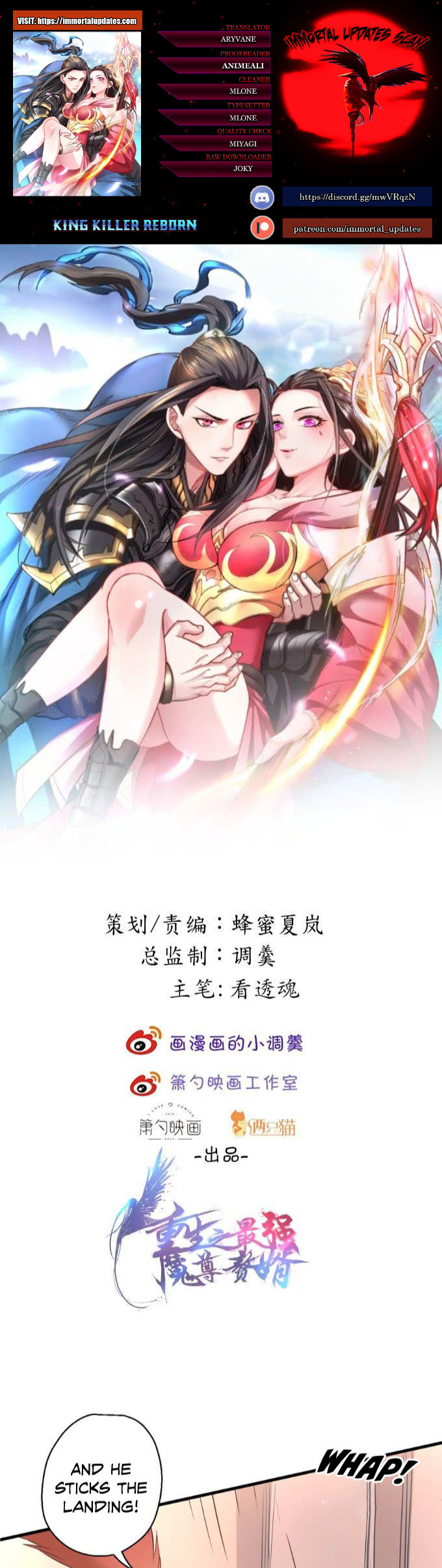 King Killer Reborn Ch. 5 第1页