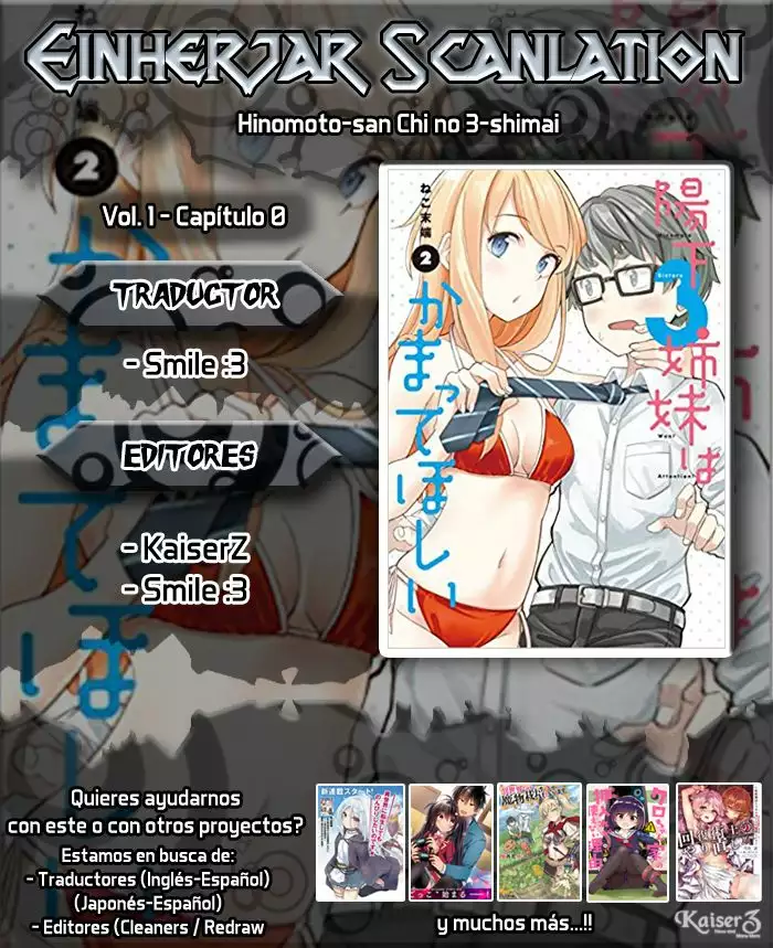 Hinomoto Sanshimai wa Kamatte Hoshii Vol. 1 Ch. 0 第1页