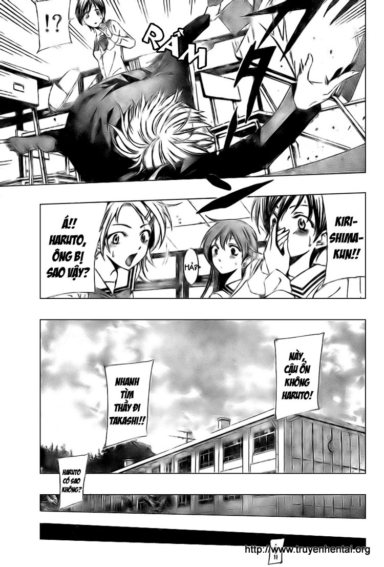 Kimi no Iru Machi Nụ hôn bất ngờ sau cánh cửa 第7页