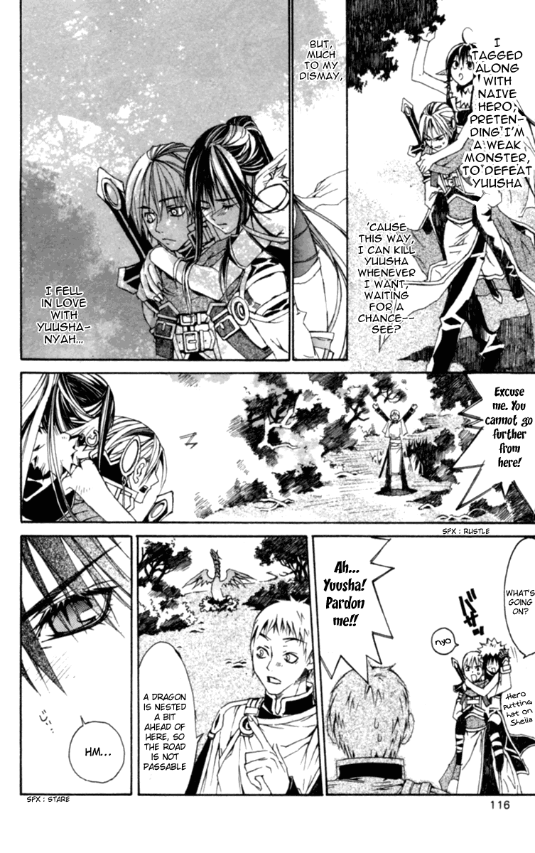 Superior Comrade 第7页