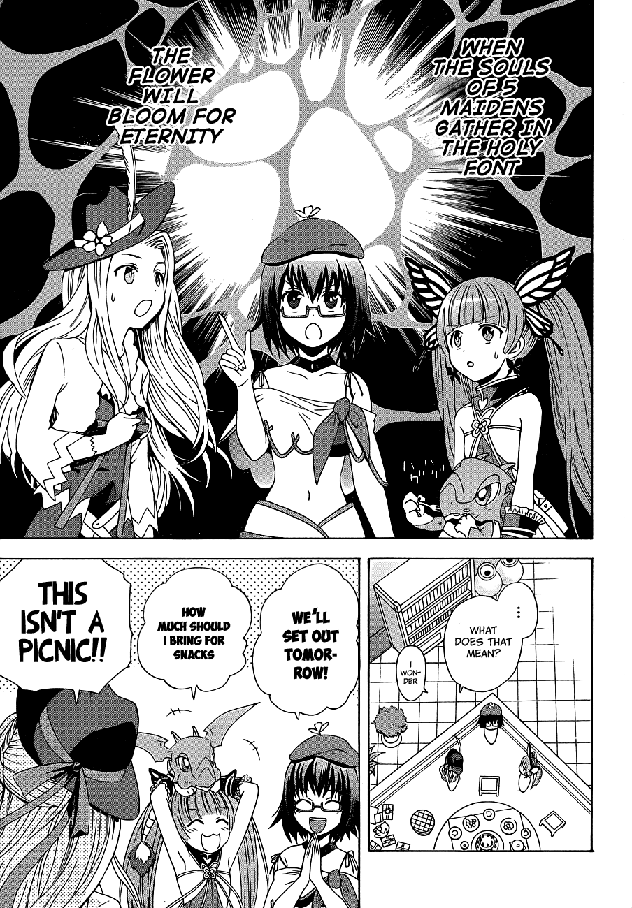 Toki to Towa Vol. 1 Ch. 1 第13页