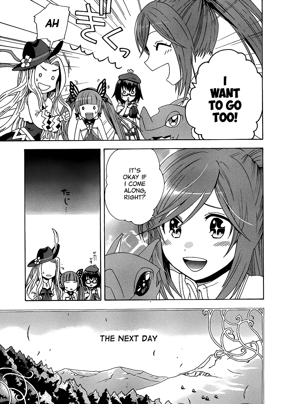 Toki to Towa Vol. 1 Ch. 1 第15页