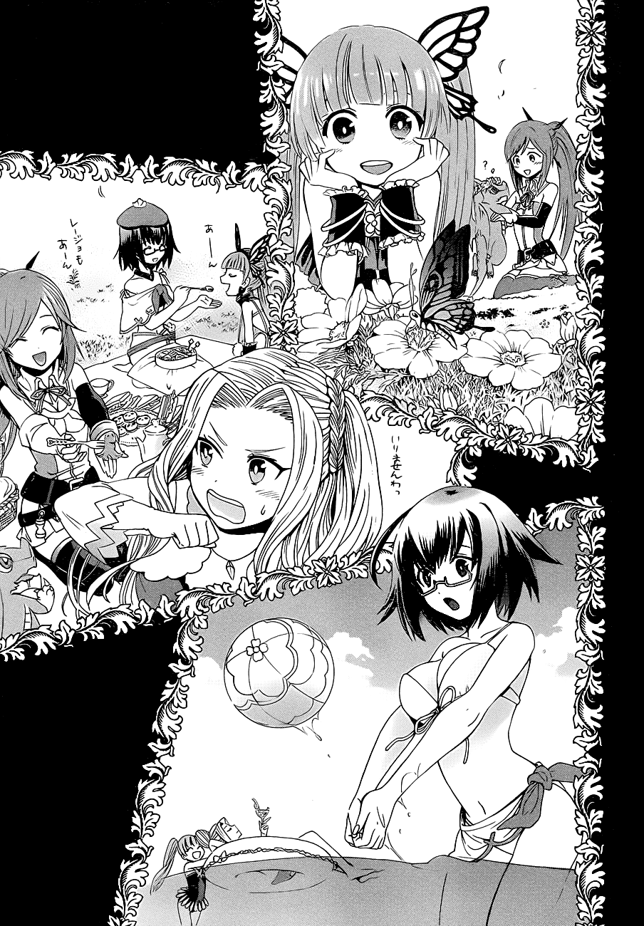 Toki to Towa Vol. 1 Ch. 1 第18页