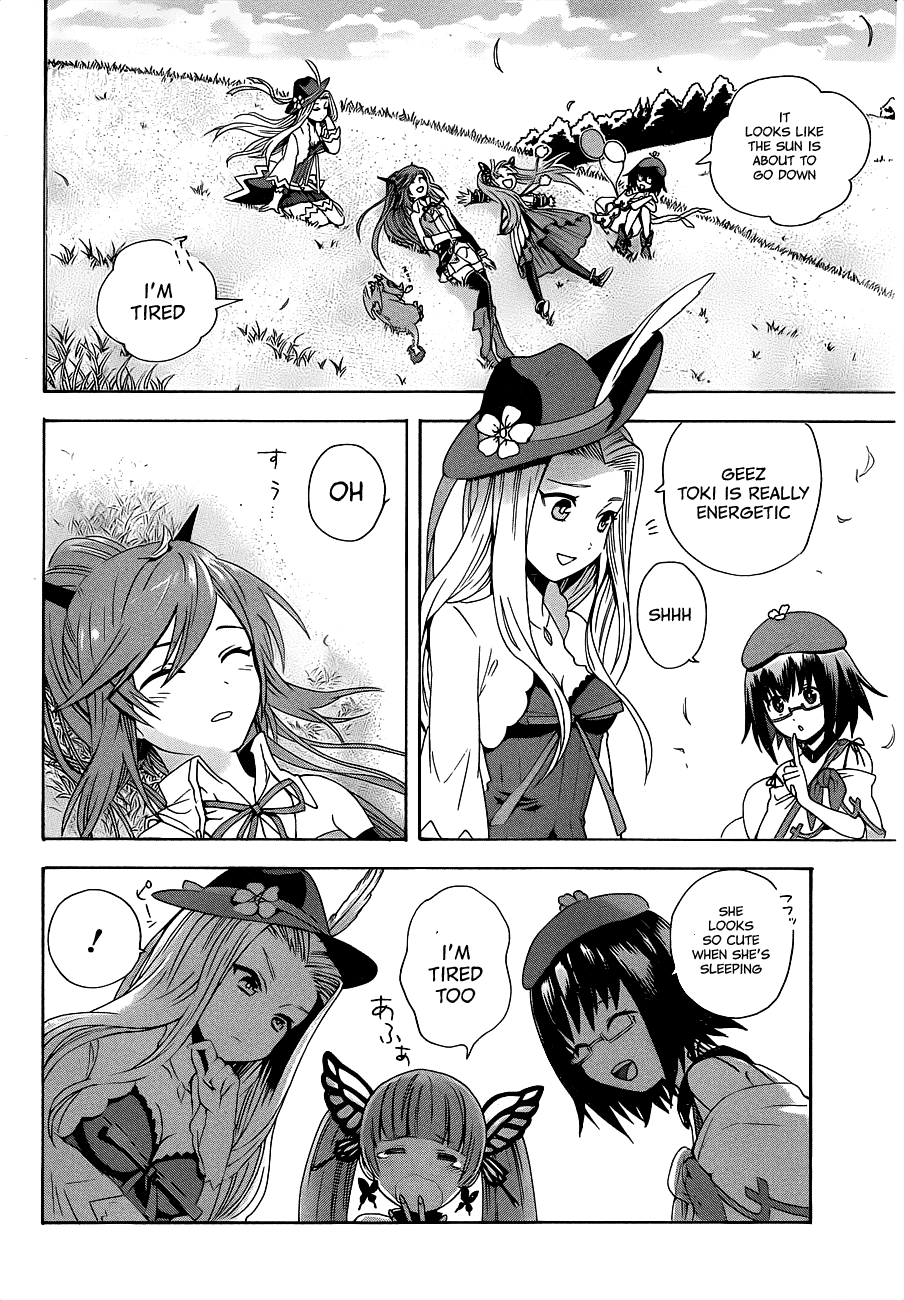 Toki to Towa Vol. 1 Ch. 1 第19页